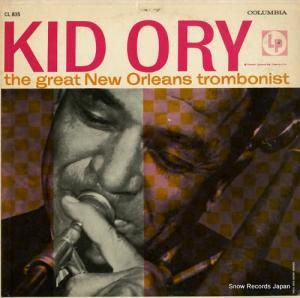 åɡ꡼ the great new orleans trombonist CL835