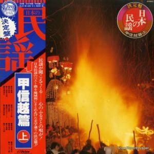 V/A ܤ̱ءÿӡʾ SJV-6120