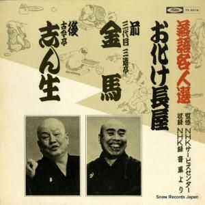 ͷϡź֤ ̾Ĺ TY-5019