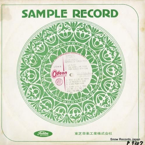 V/A デラックス・ダブル/懐