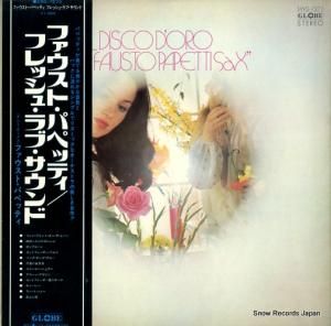 եȡѥڥåƥ եå塦֡ SWG-7273