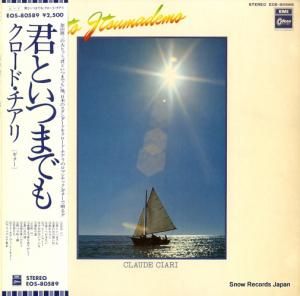 ɡ ȤĤޤǤ EOS-80589