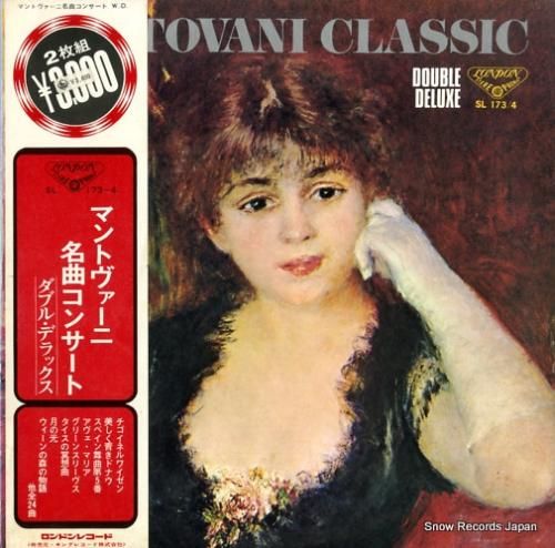 マントヴァーニ 名曲コンサート