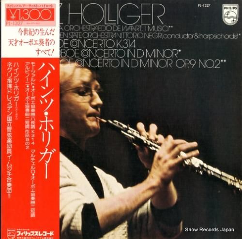 ハインツ・ホリガー モーツァル