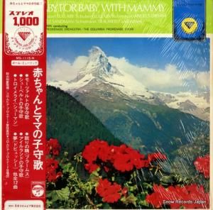 · ֤ȥޥޤλҼ MS-1115-N