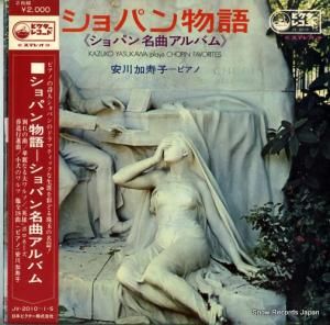 ü ѥʪ졼ѥ̾ʥХ JV-2010