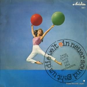 ϥ󥹡륯 Ԥ˥塼 SAH1