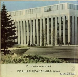 ܥꥹϥ tchaikovsky; the sleeping beauty 06347-54