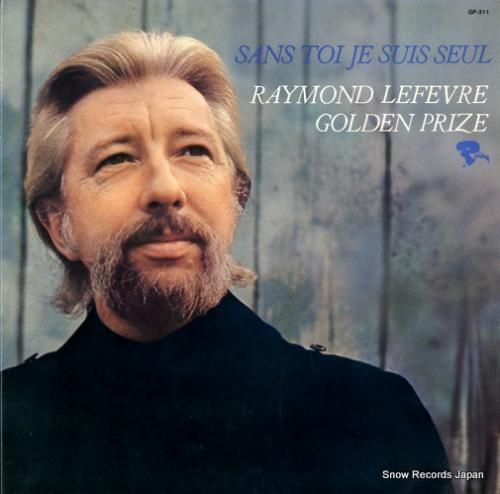 レーモン・ルフェーヴル 嘆きの