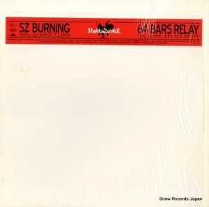 㥫 sz burning COVIN-0001