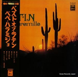 ڥڡϥߥ ٥ȡ֡ƥ OP-80139