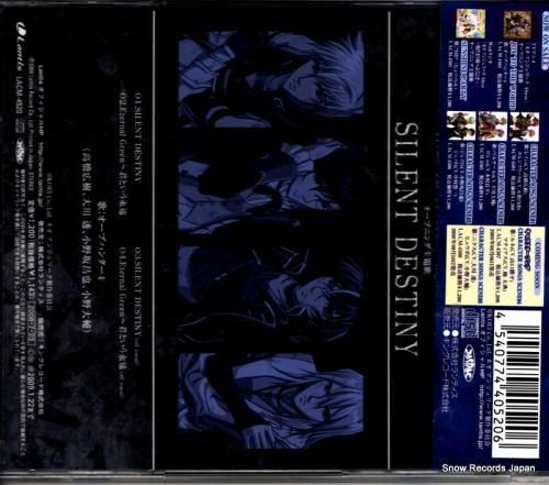 CD: オーブハンター4 -