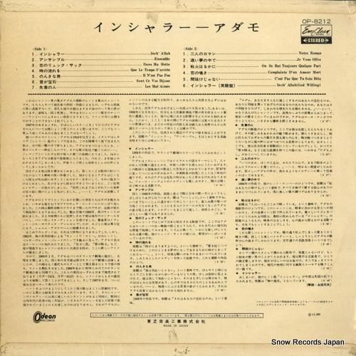 アダモ - インシャラー -