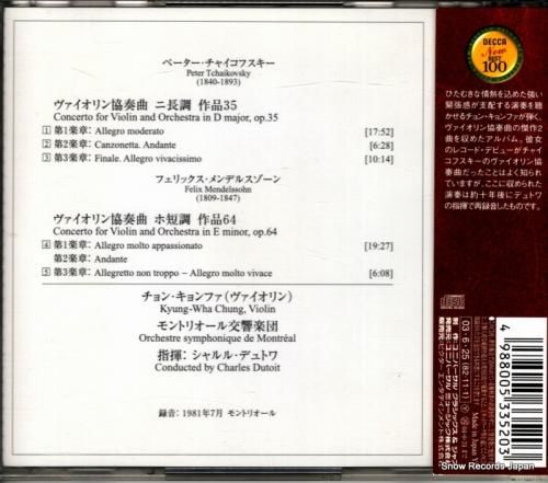 CD: 鄭京和(チョン・キョン