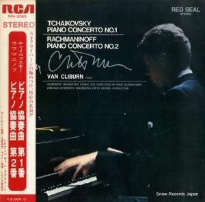 ヴァン・クライバーン - チャイコフスキー:ピアノ協奏曲第1番変ロ短調 - SRA-2065