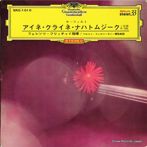 フェレンツ・フリッチャイ -