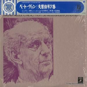 ヴィルヘルム・フルトヴェングラー - ベートーヴェン:交響曲第7番 - EAA-113