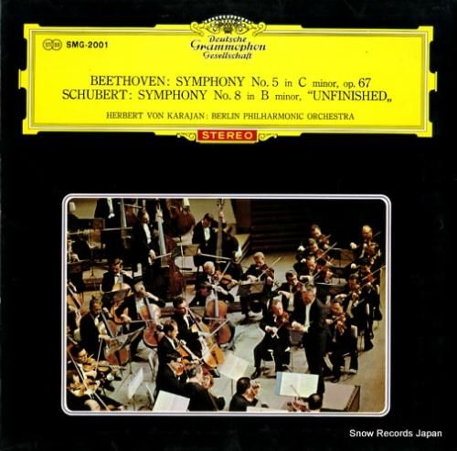 ヘルベルト・フォン・カラヤン