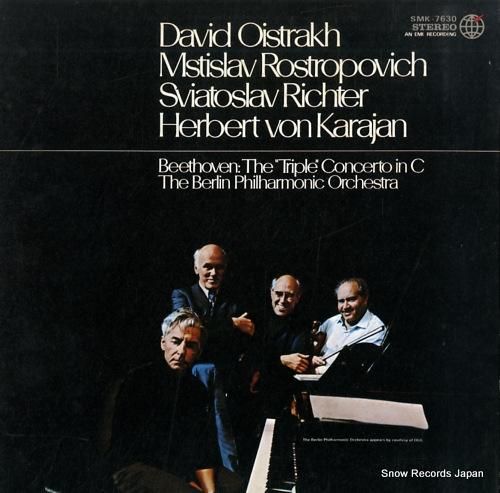 ヘルベルト・フォン・カラヤン