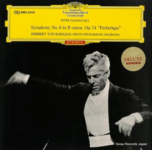 ヘルベルト・フォン・カラヤン