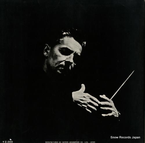 ヘルベルト・フォン・カラヤン