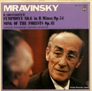 エフゲニー・ムラヴィンスキー - ショスタコーヴィチ:交響曲第6番ロ短調作品54 - MK-1023