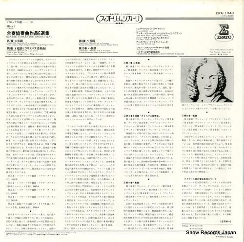 ジャン=フランソワ・パイヤール