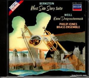 CD: フィリップ・ジョーンズ・ブラス・アンサンブル - bernstein; west side story suite - 417354-2