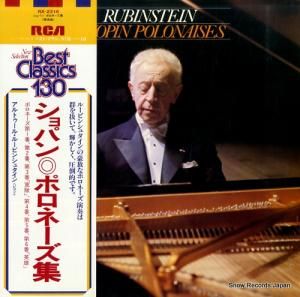 ȥ롦롼ӥ󥷥奿 - ѥ󡧥ݥ͡ - RX-2316