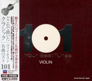 CD: V/A - どこかで聴いたクラシック ヴァイオリン名曲ベスト101 - UCCD-3457