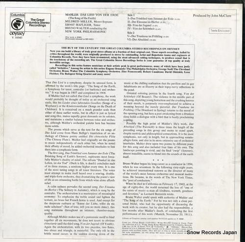 ブルーノ・ワルター - mah