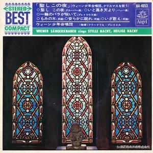 ウィーン少年合唱団 - 聖しこの夜 - AA-4053
