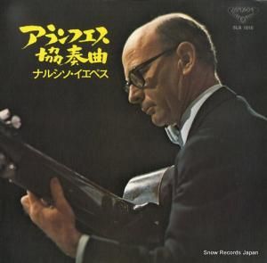 ʥ륷ڥ - են - SLA1016