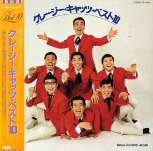 クレージー・キャッツ - ベスト10 - TP-40194