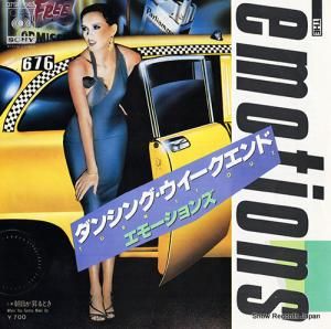 エモーションズ - ダンシング・ウイークエンド - 07SP563