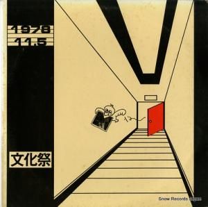 V/A - ±Ĥ߲ʸ - VXL78119