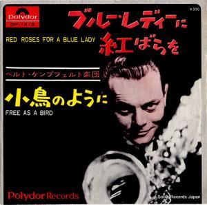 ٥ȡץե - ֥롼ǥ˹ȥХ - DP-1415