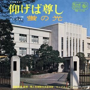 Φ弫 - Ĥº - BS-1111