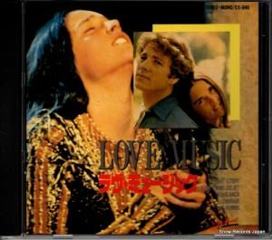 CD: V/A - 밦λߥ塼å - EX-046