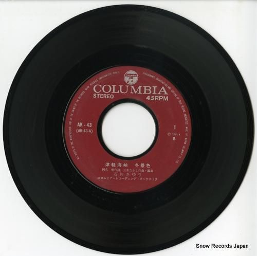 石川さゆり - 津軽海峡冬景色