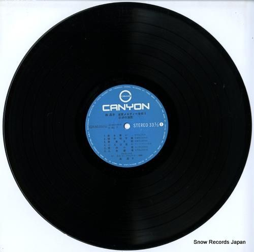 森昌子 - 古賀メロディーを歌