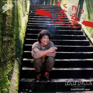 ФФҤդ - ®ã - 07.5H-141