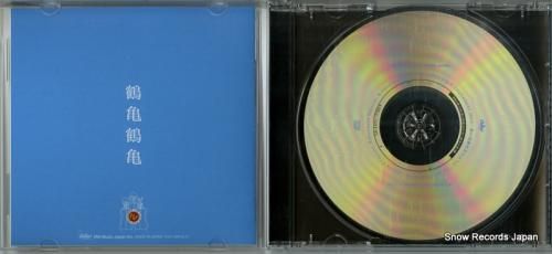 CD: ザ・フォーク・クルセダ