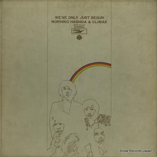 はしだのりひこ&クライマックス