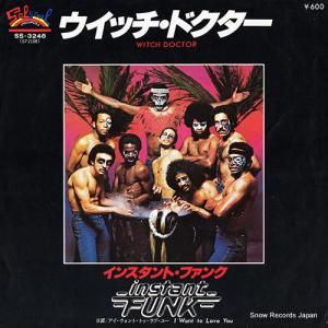 インスタント・ファンク - ウィッチ・ドクター - SS-3248
