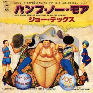 ジョー・テックス - バンプ・ノー・モア - 06SP141