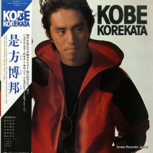 ˮ - kobe korekata - VIH-28116