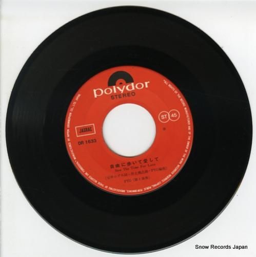 PYG - 自由に歩いて愛して