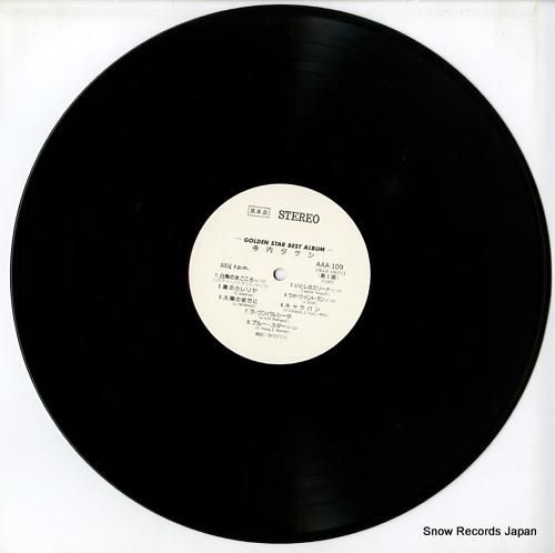 寺内タケシ - ゴールデン・ス