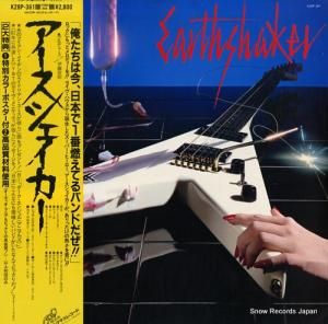 アースシェイカー - earthshaker - K28P-361